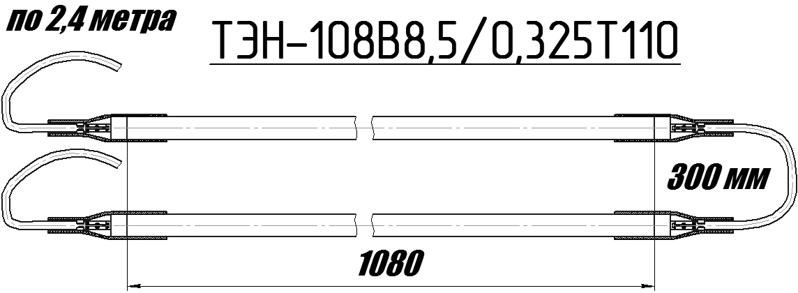 108B8,5/0,325T110 0001