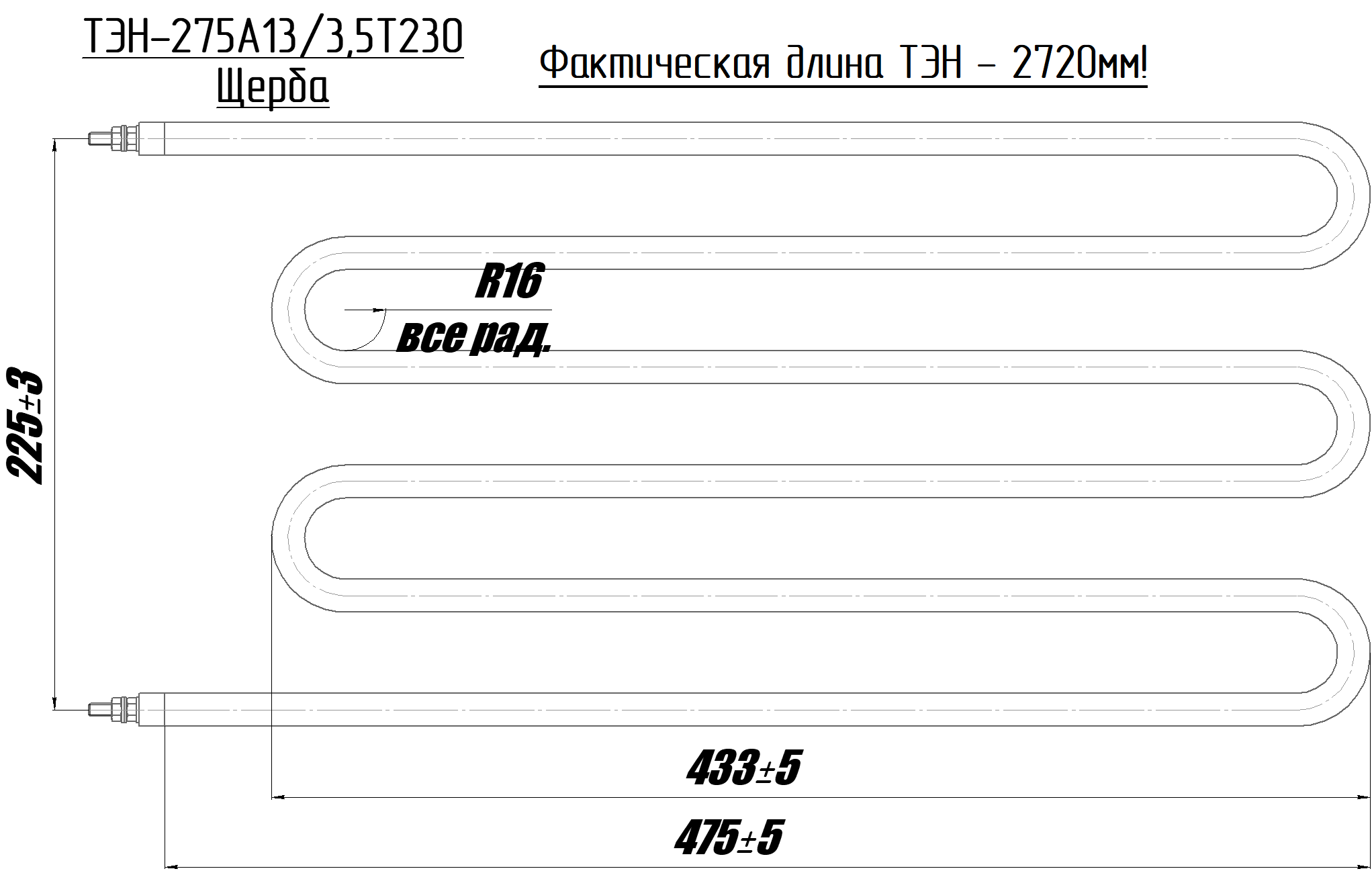 275А13/3,5T230 0506