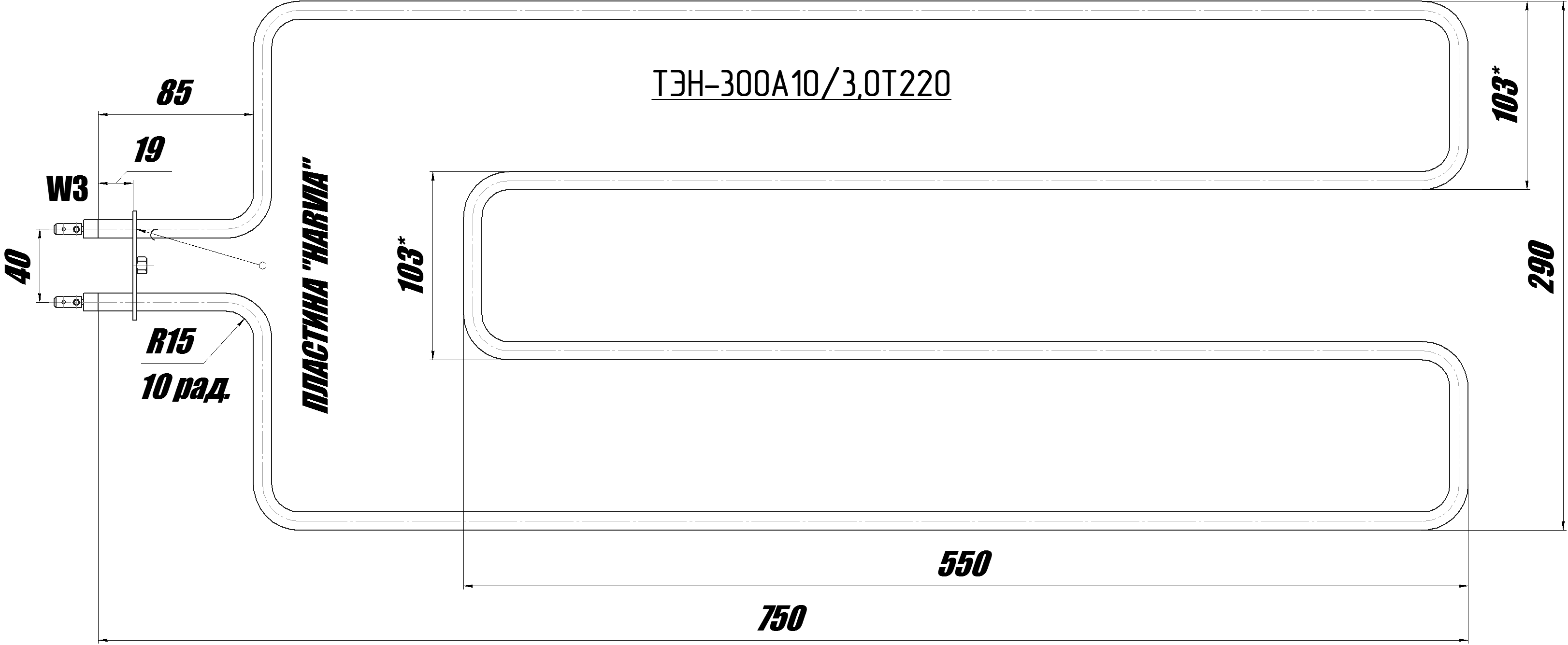 300A10/3,0T220 1014.040.пл