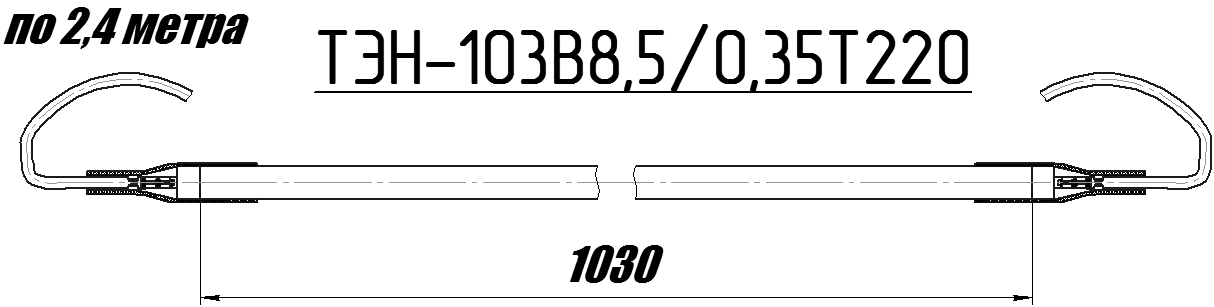 103B8,5/0,35T220 0001