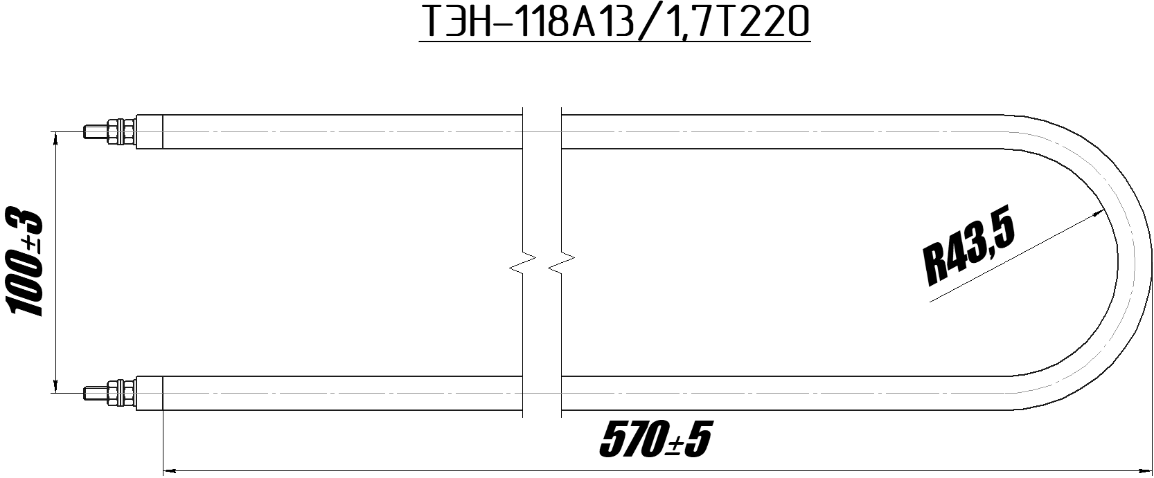 118A13/1,7T220