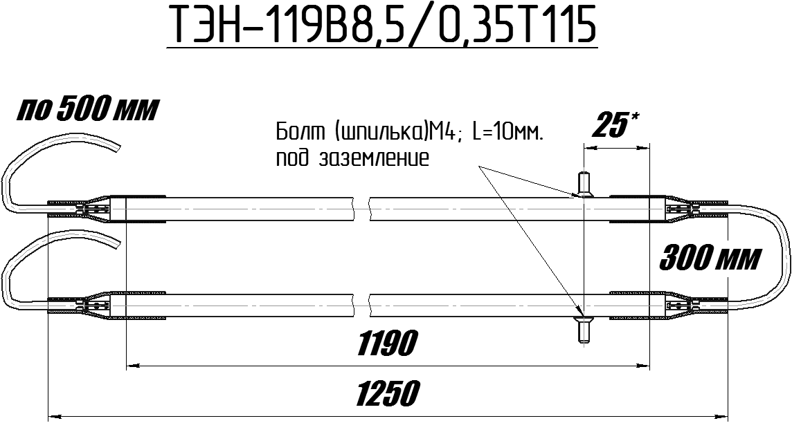 119B8,5/0,35T115 0001