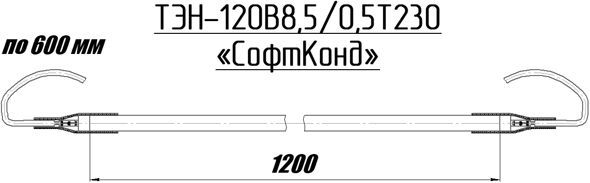 120A8,5/0,5T230 0001