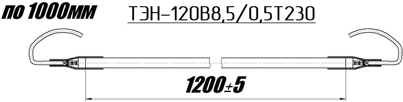 120A8,5/0,5T230 0001