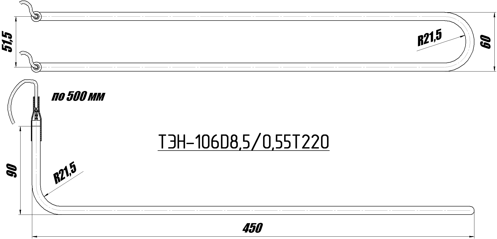 106D8,5/0,55T220 0304.051