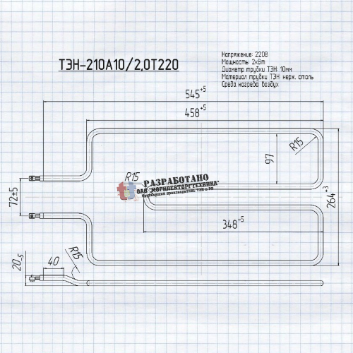 210A10/2,0T220