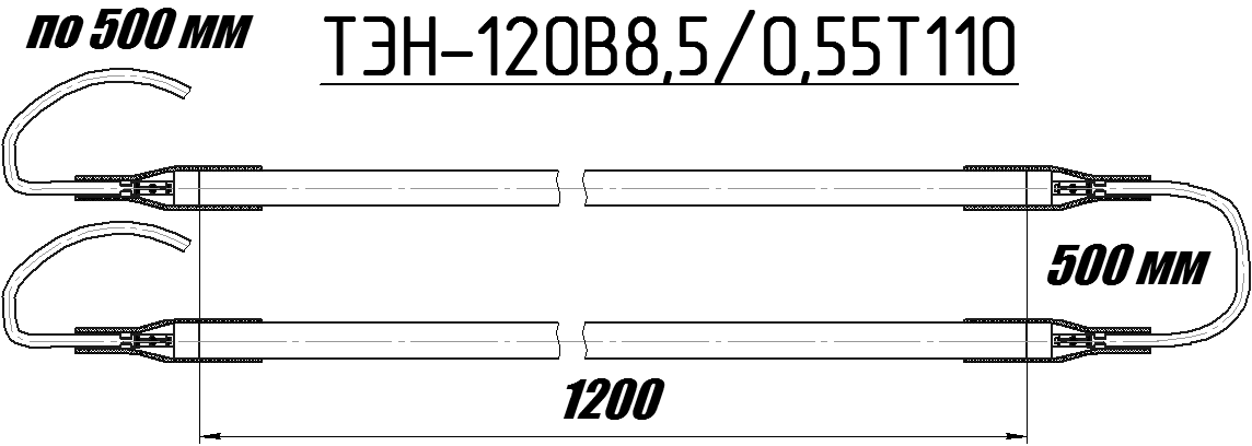 120B8,5/0,55T110 0001
