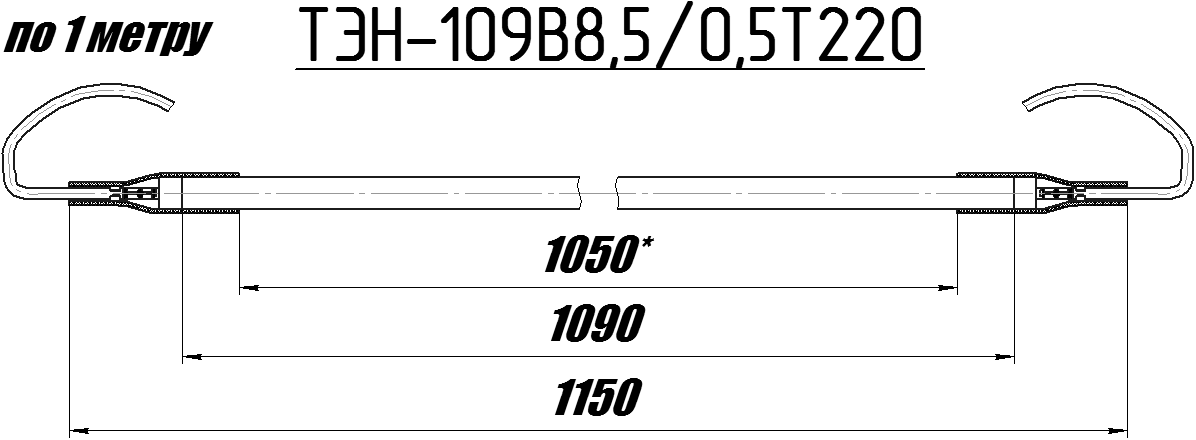 109B8,5/0,5T220 0001