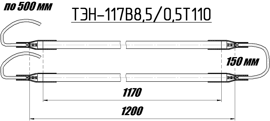 117B8,5/0,5T110 0001