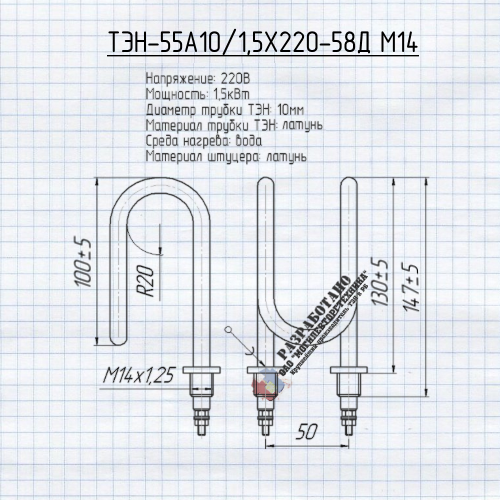 55A10/1,5X220 58Д М14