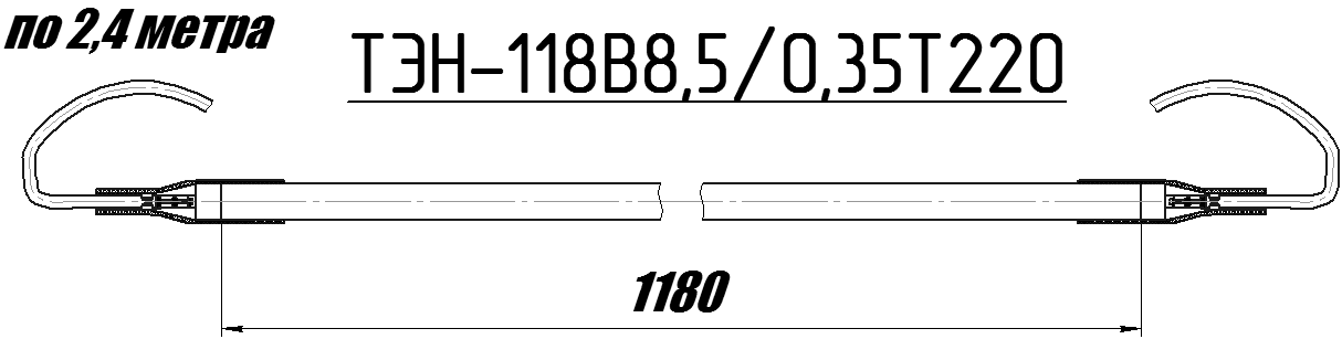 118B8,5/0,35T220